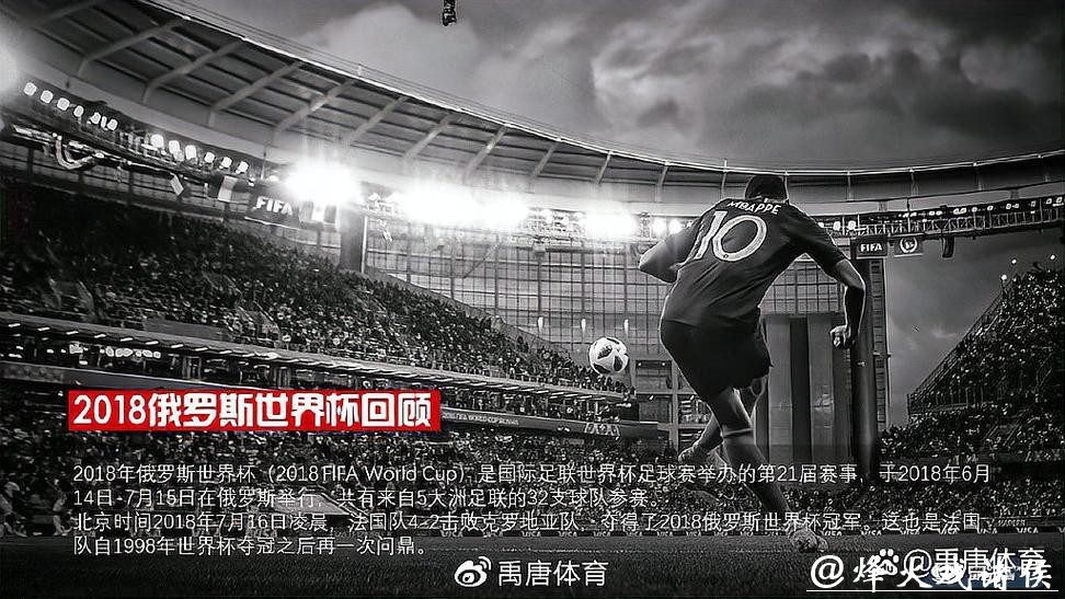 免费高清世界杯直播在线观看 免费高清世界杯直播在线观看