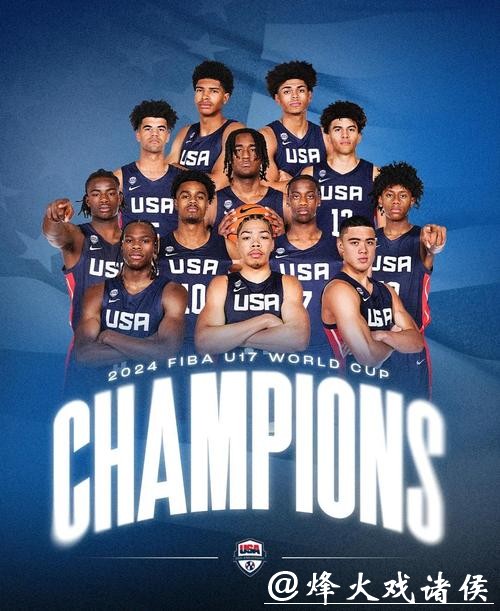 高清观看男篮世界杯美国队直播